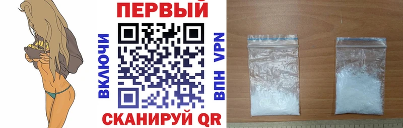 Амфетамин Premium  мега вход  Бологое  наркотики 