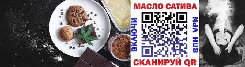 Canna-Cookies конопля  Бологое 