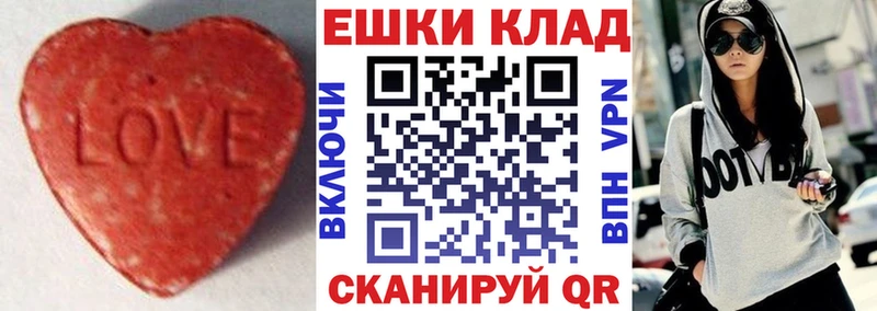 где купить наркоту Бологое Экстази XTC