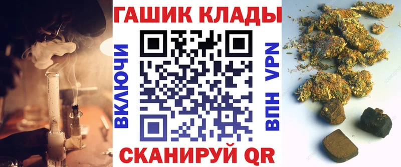 ГАШ индика сатива  где купить   Бологое 
