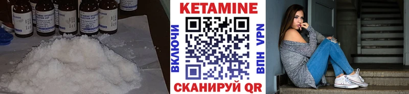 Кетамин VHQ  MEGA ONION  Бологое 