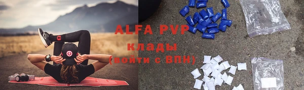 амф Балахна
