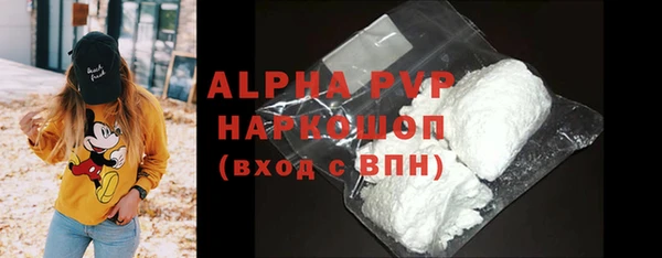гашик Армянск