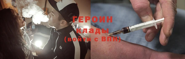 PSILOCYBIN Арсеньев