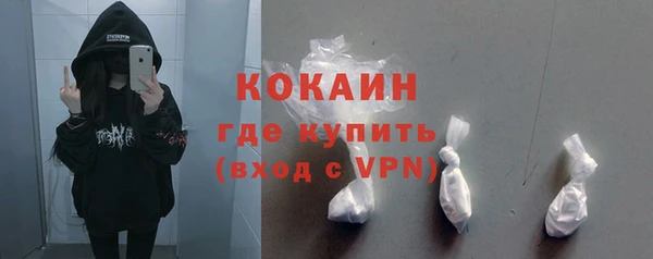 тгк Баксан