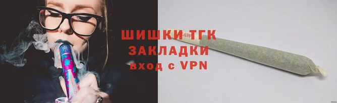 гашик Армянск