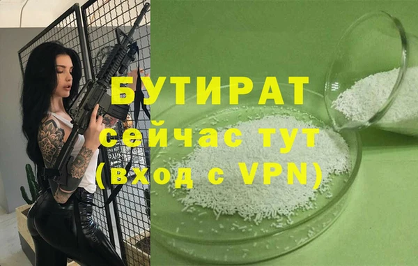 гашик Армянск