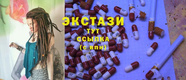 гашик Армянск