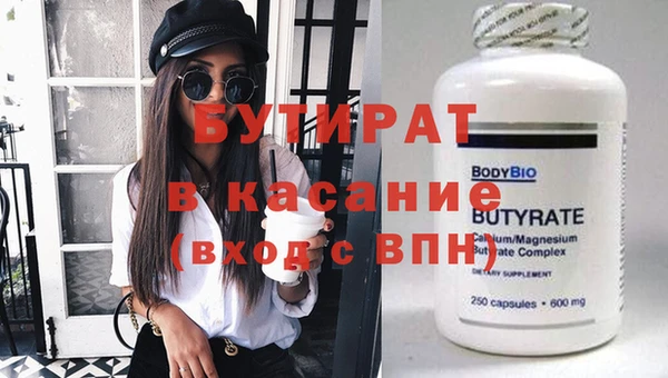 гашик Армянск