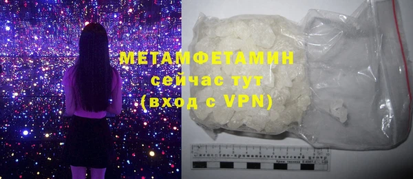 амф Балахна