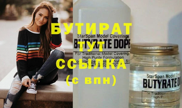 гашик Армянск