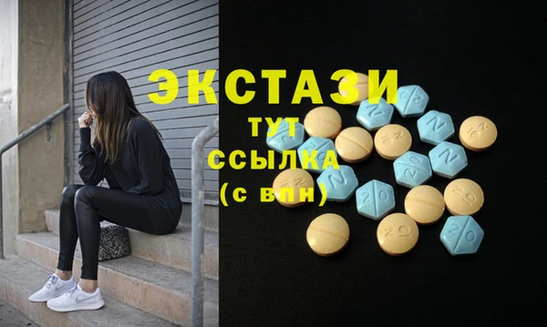 мефедрон VHQ Балабаново