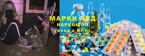 амф Балахна