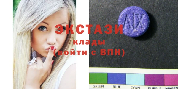 тгк Баксан