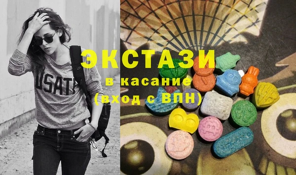 мефедрон VHQ Балабаново