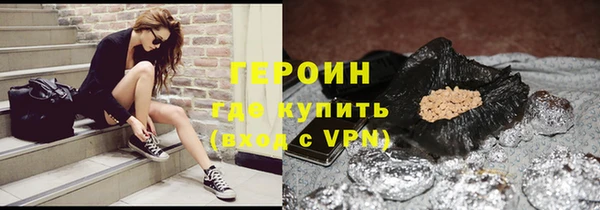 гашик Армянск