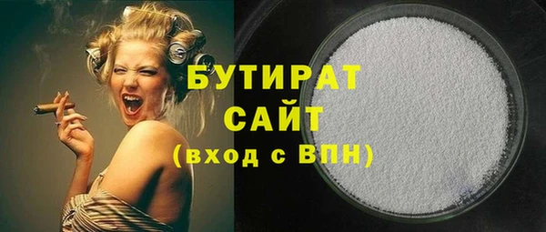 хмурый Аркадак