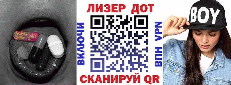 ЛСД экстази кислота  как найти наркотики  Бологое 