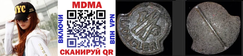 MDMA VHQ  Бологое 