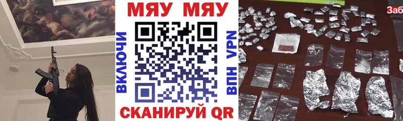Мефедрон VHQ  OMG зеркало  Бологое 