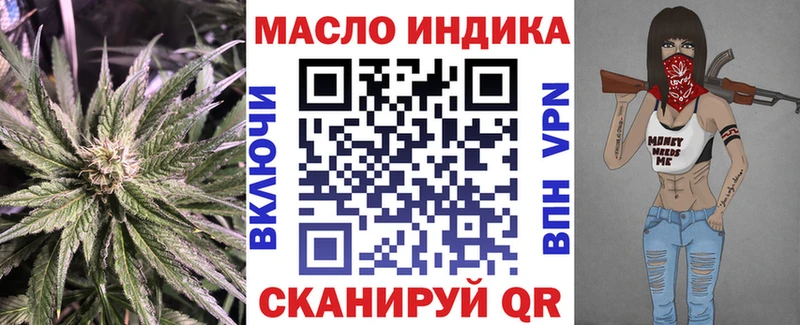 omg онион  Бологое  Дистиллят ТГК жижа  где купить наркотик 