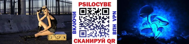 Галлюциногенные грибы прущие грибы  blacksprut ссылка  Бологое 